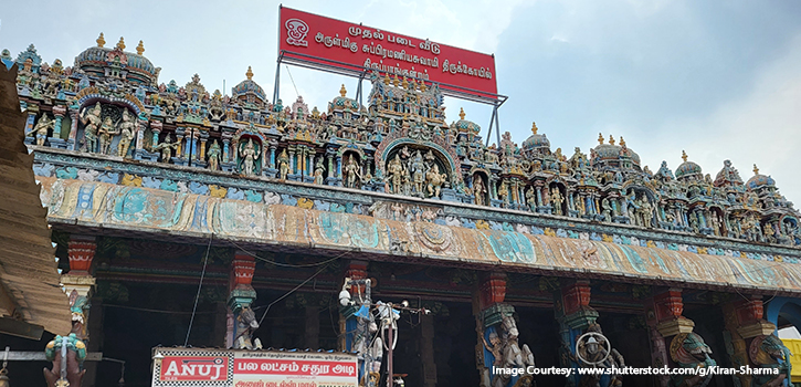 Arulmigu Subramaniya Swami Temple