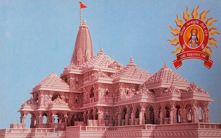 Ayodhya's Ram Temple